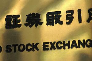 中国撤退のサポートを行う会社です