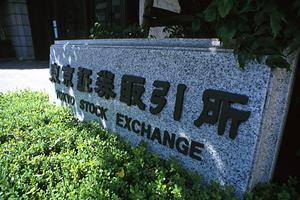 大勢の人が利用しやすい横浜の金買取